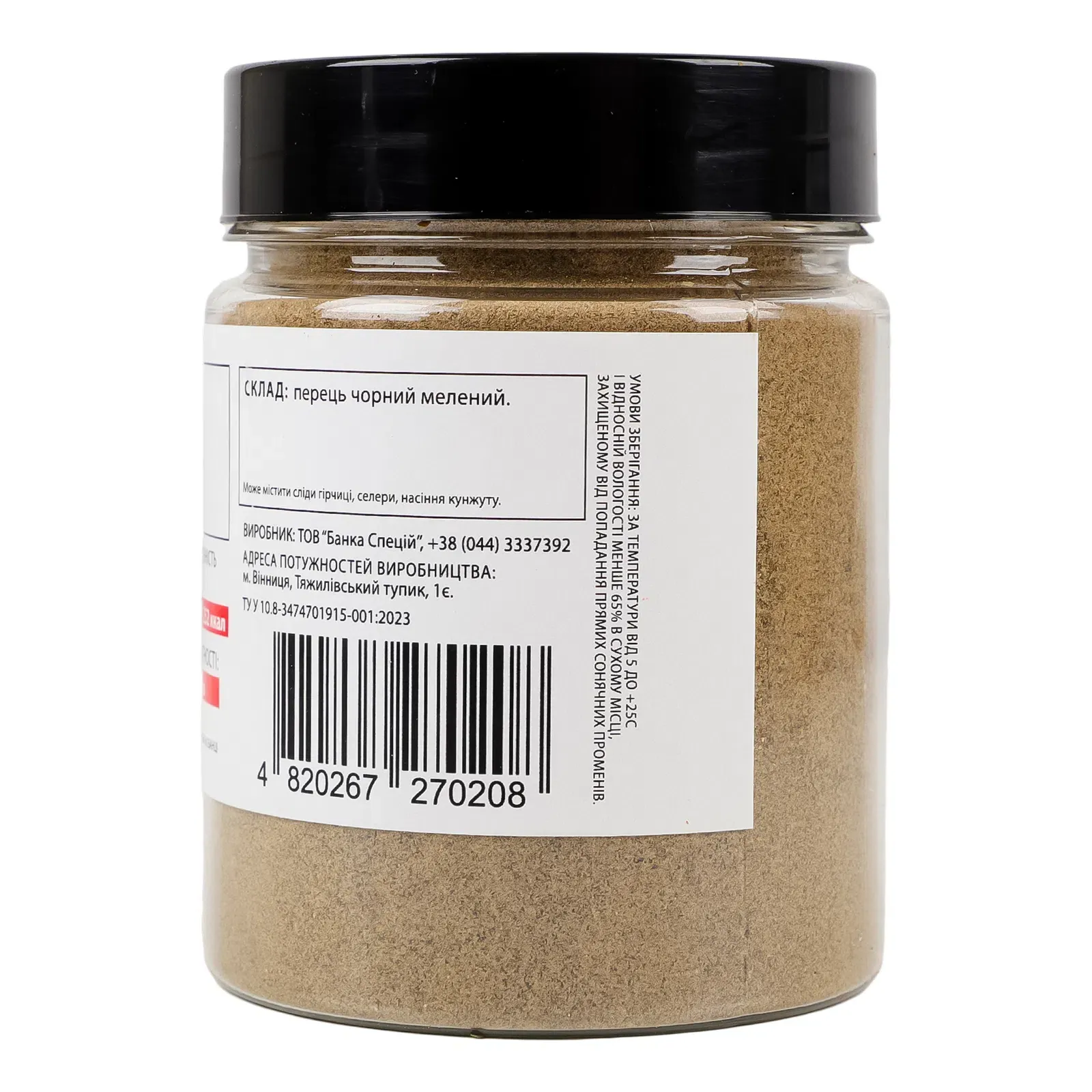 Додаткова фотка товара