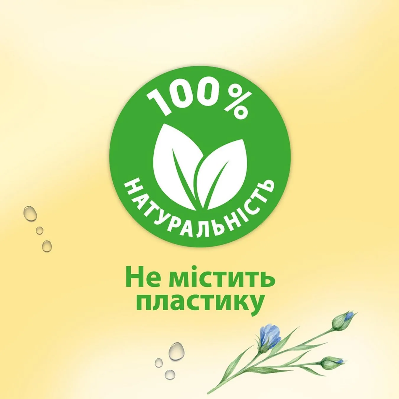 Додаткова фотка товара