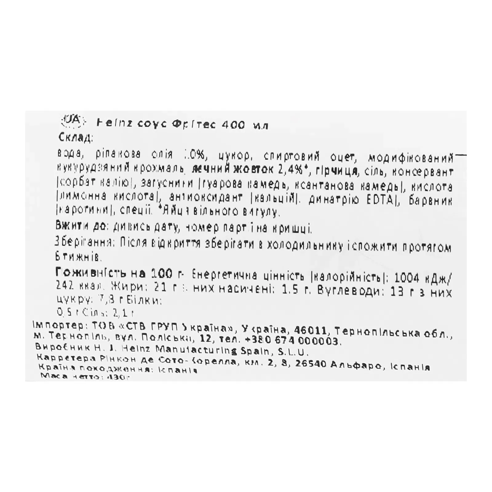 Додаткова фотка товара