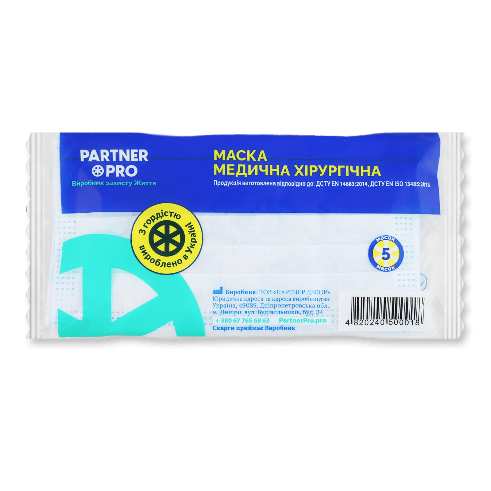 Додаткова фотка товара