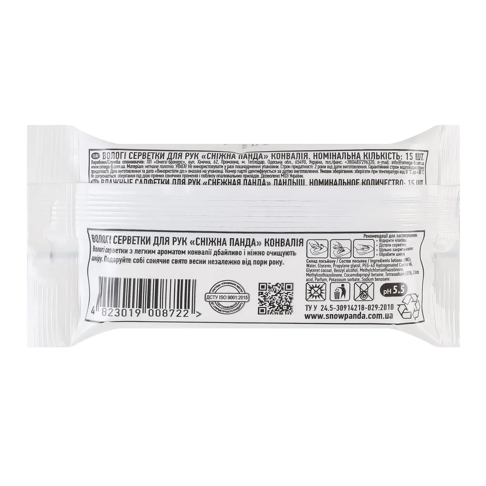 Додаткова фотка товара