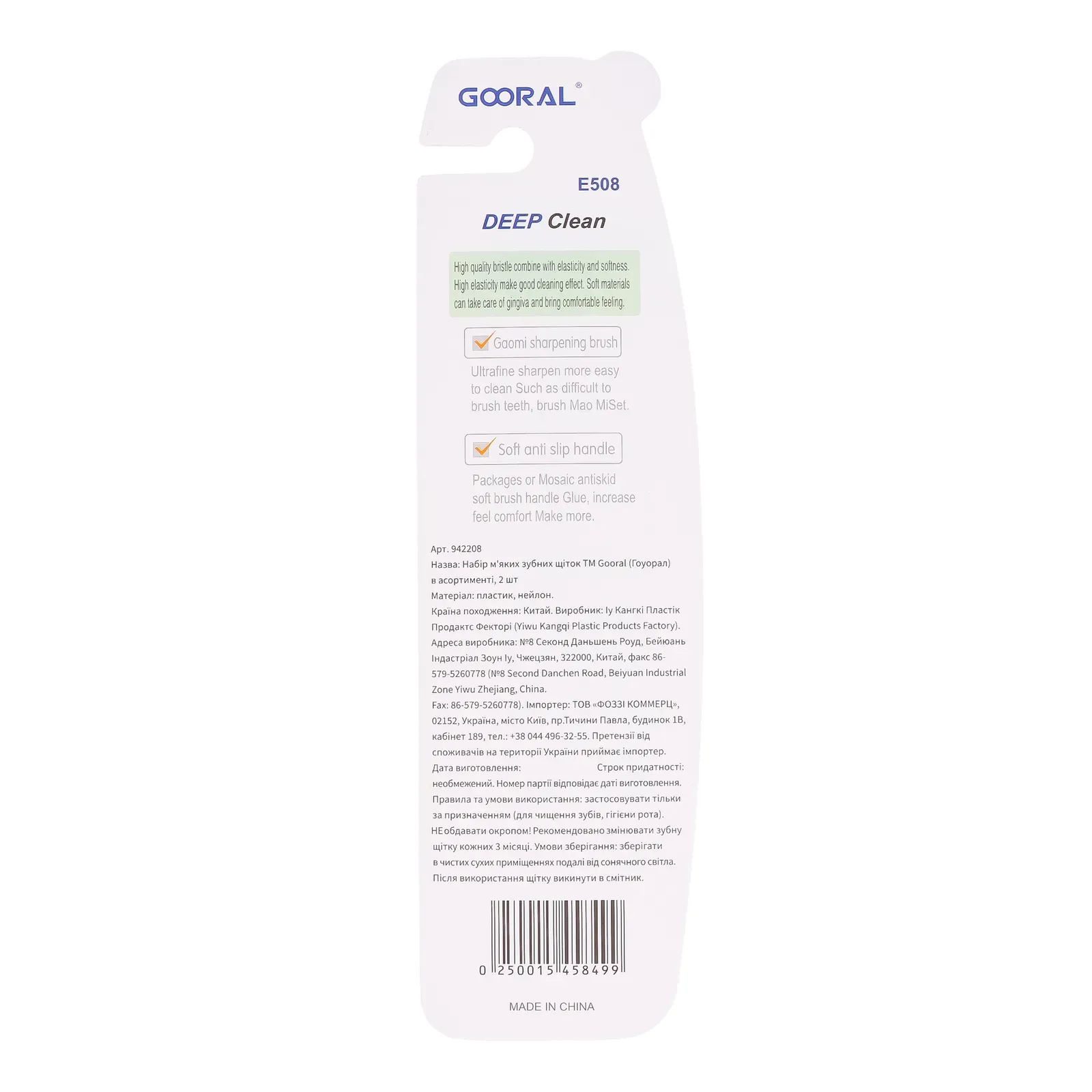 Додаткова фотка товара