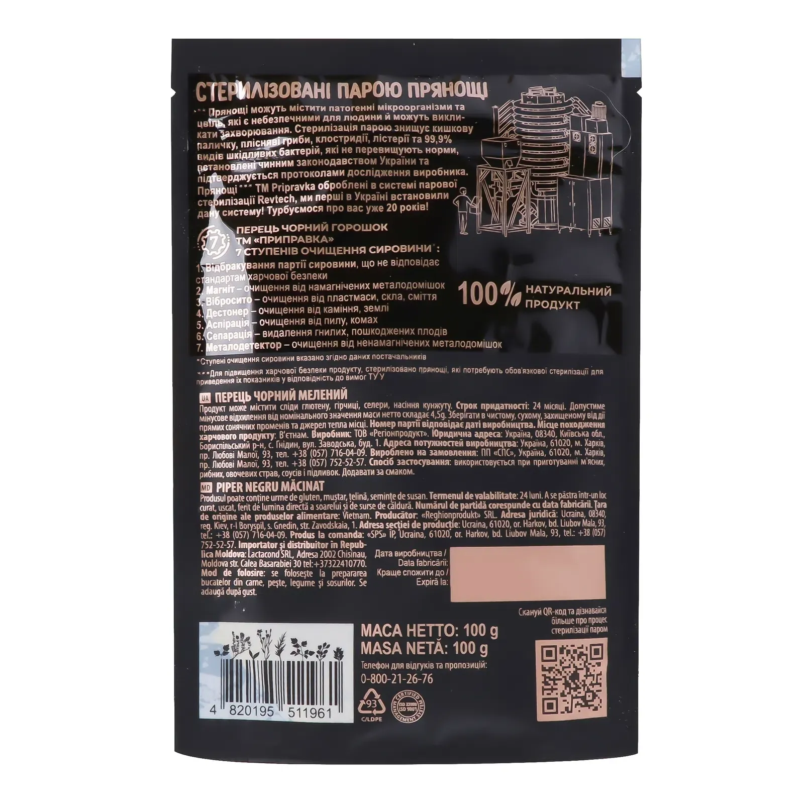 Додаткова фотка товара