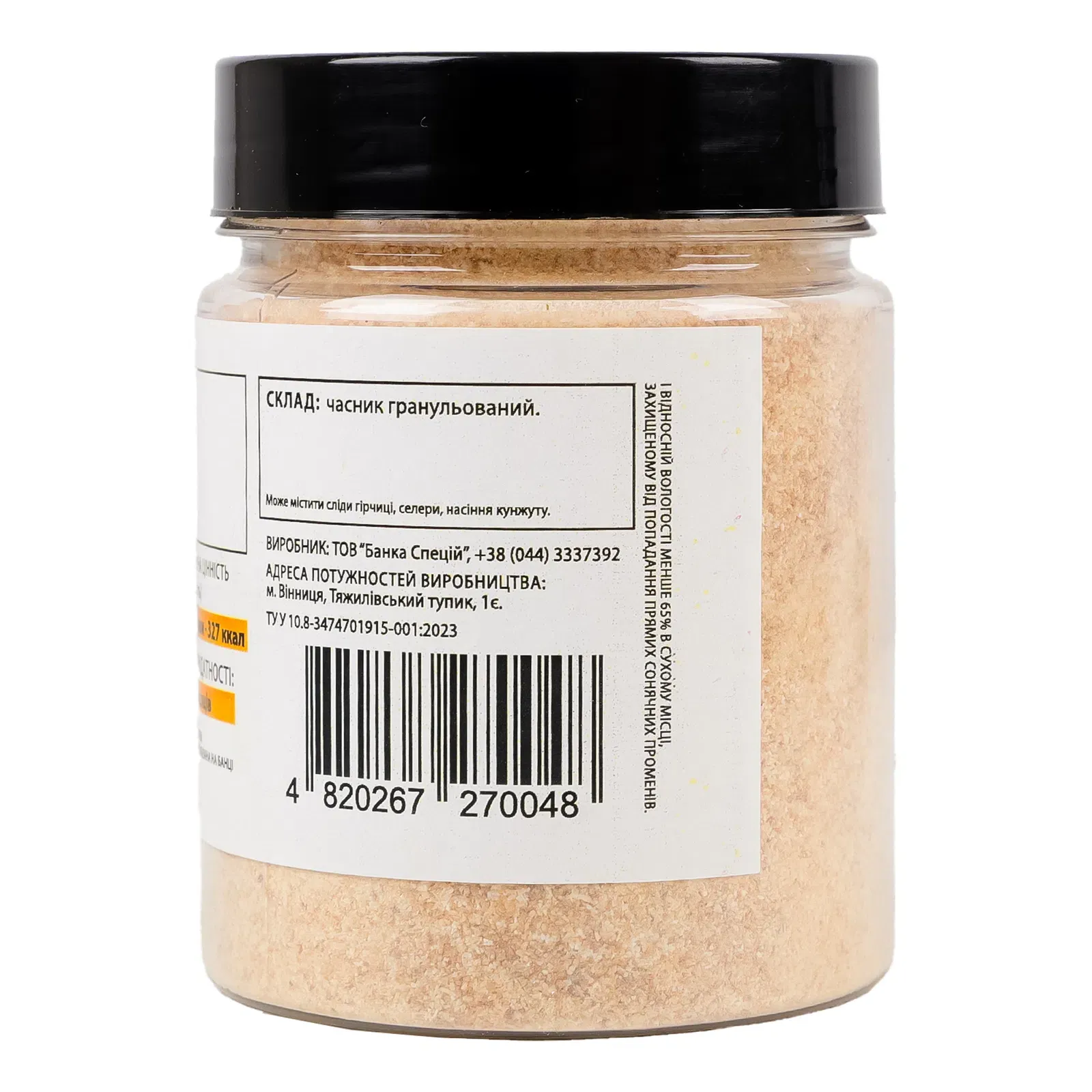 Додаткова фотка товара