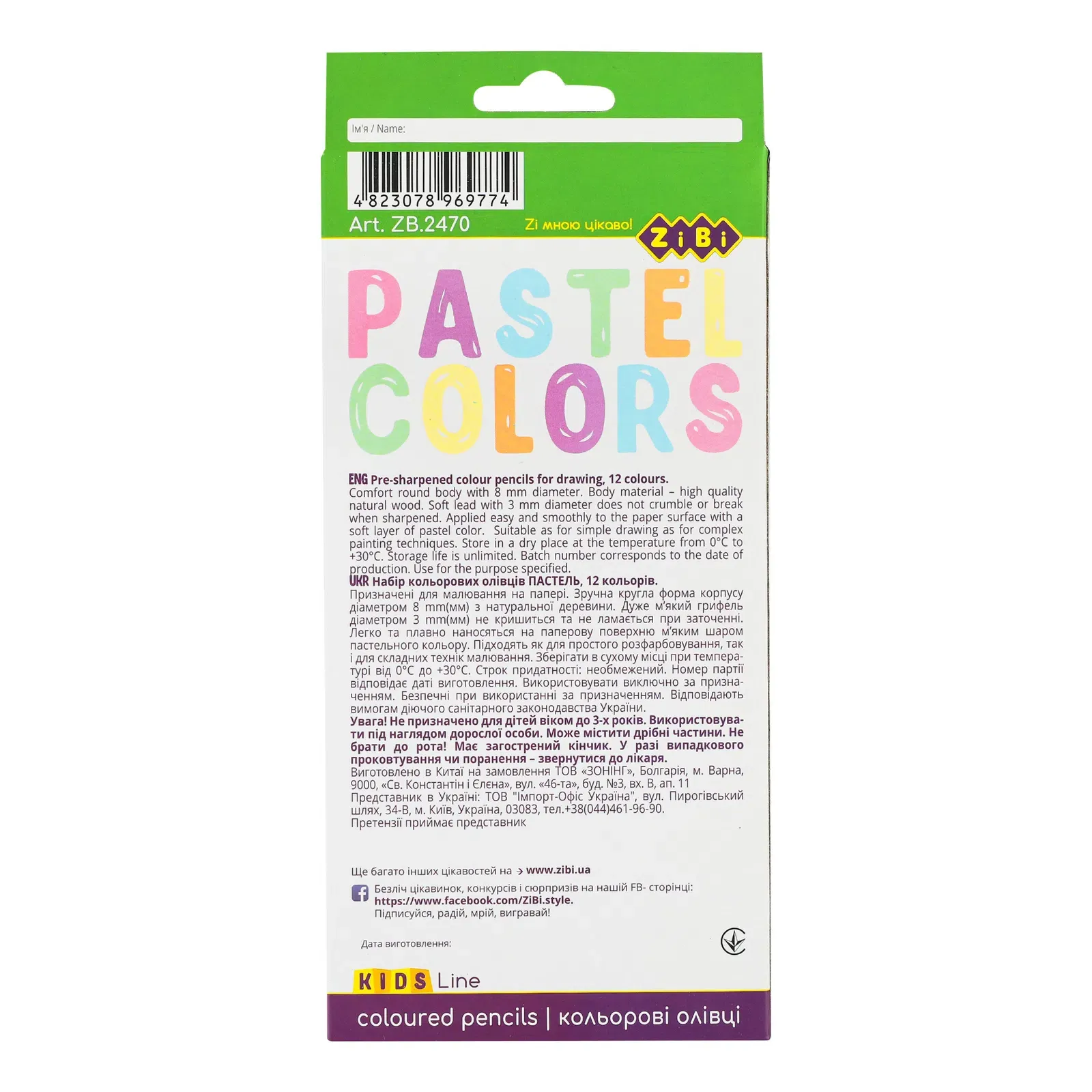 Додаткова фотка товара