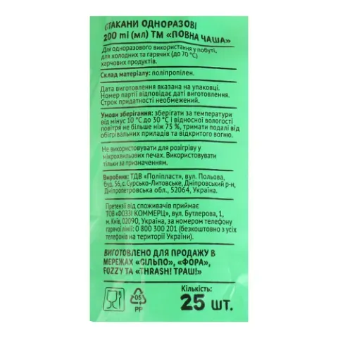 Додаткова фотка товара