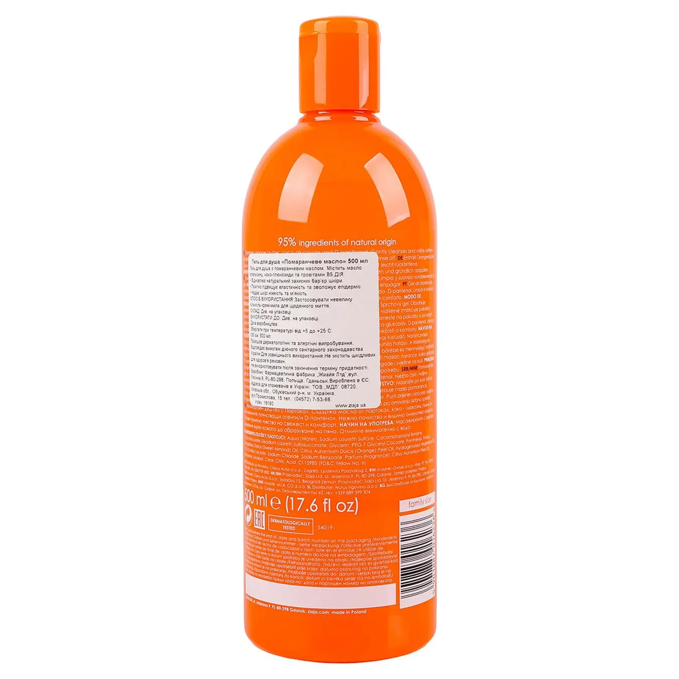 Додаткова фотка товара