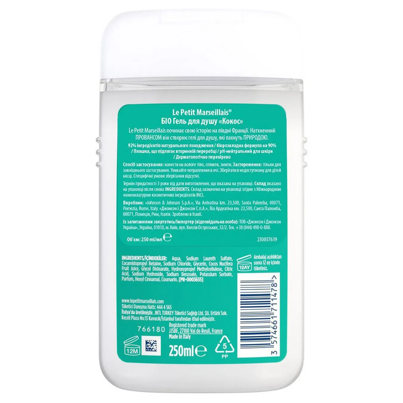 Додаткова фотка товара