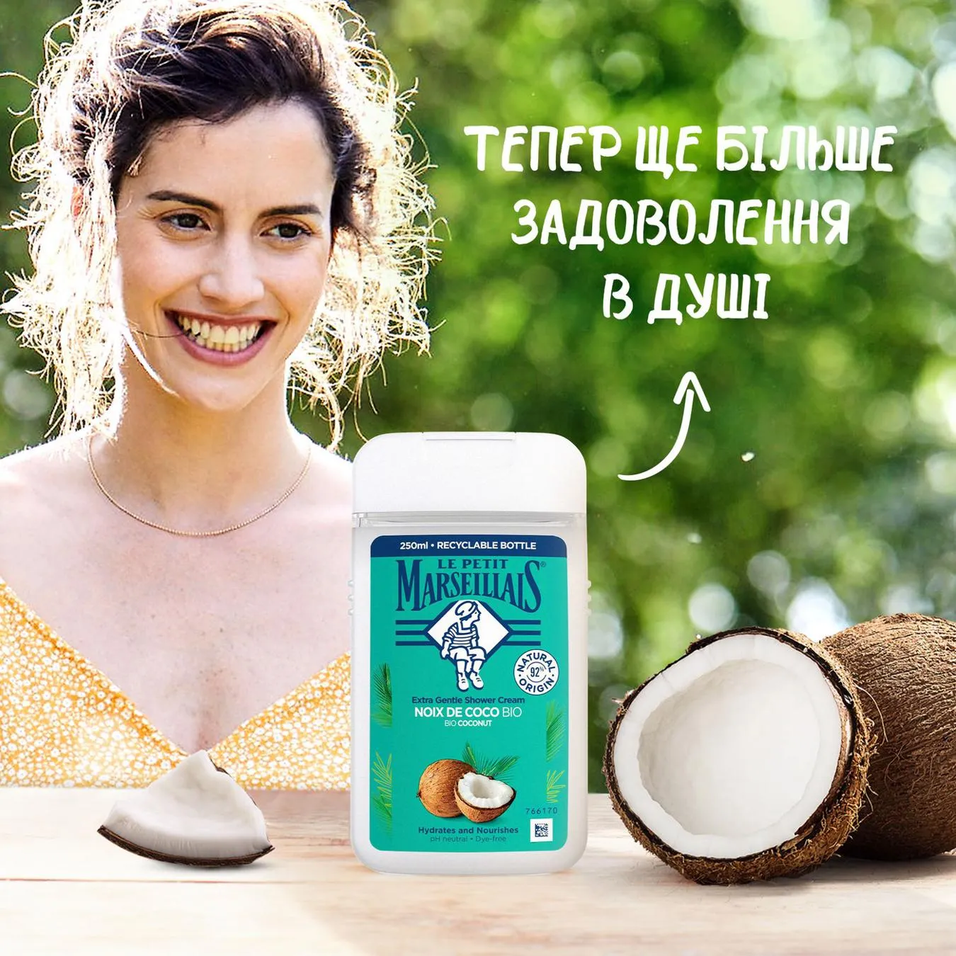 Додаткова фотка товара