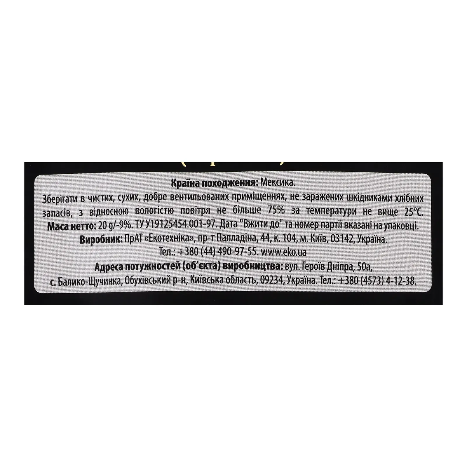 Додаткова фотка товара