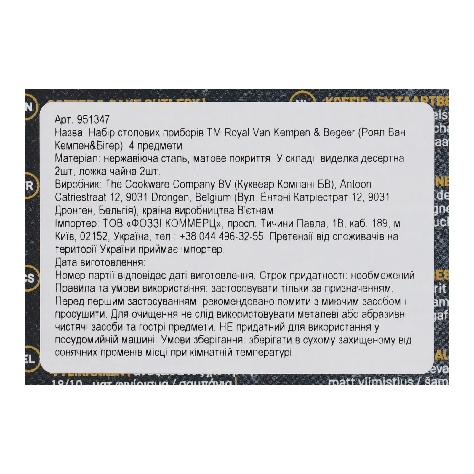 Додаткова фотка товара