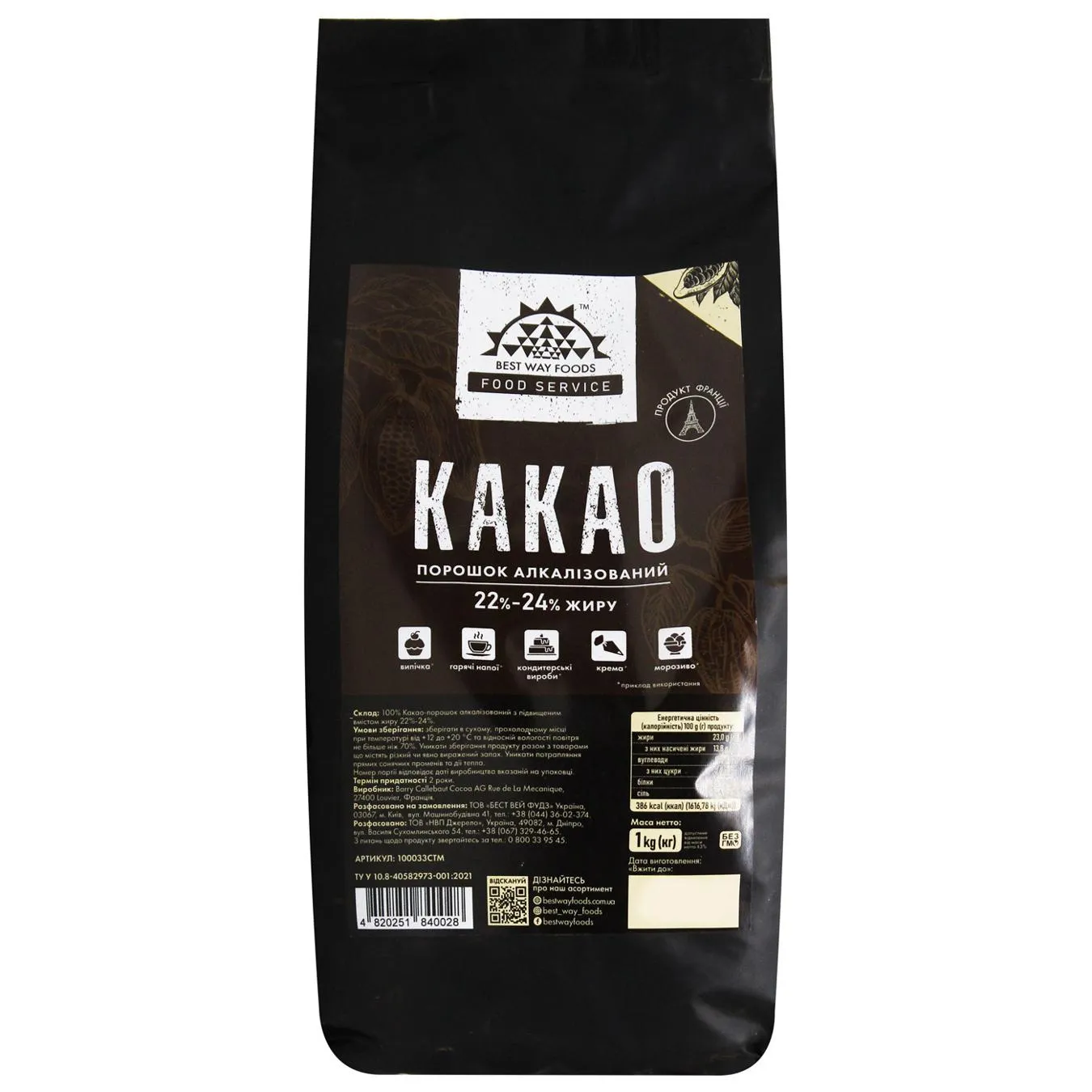 Додаткова фотка товара