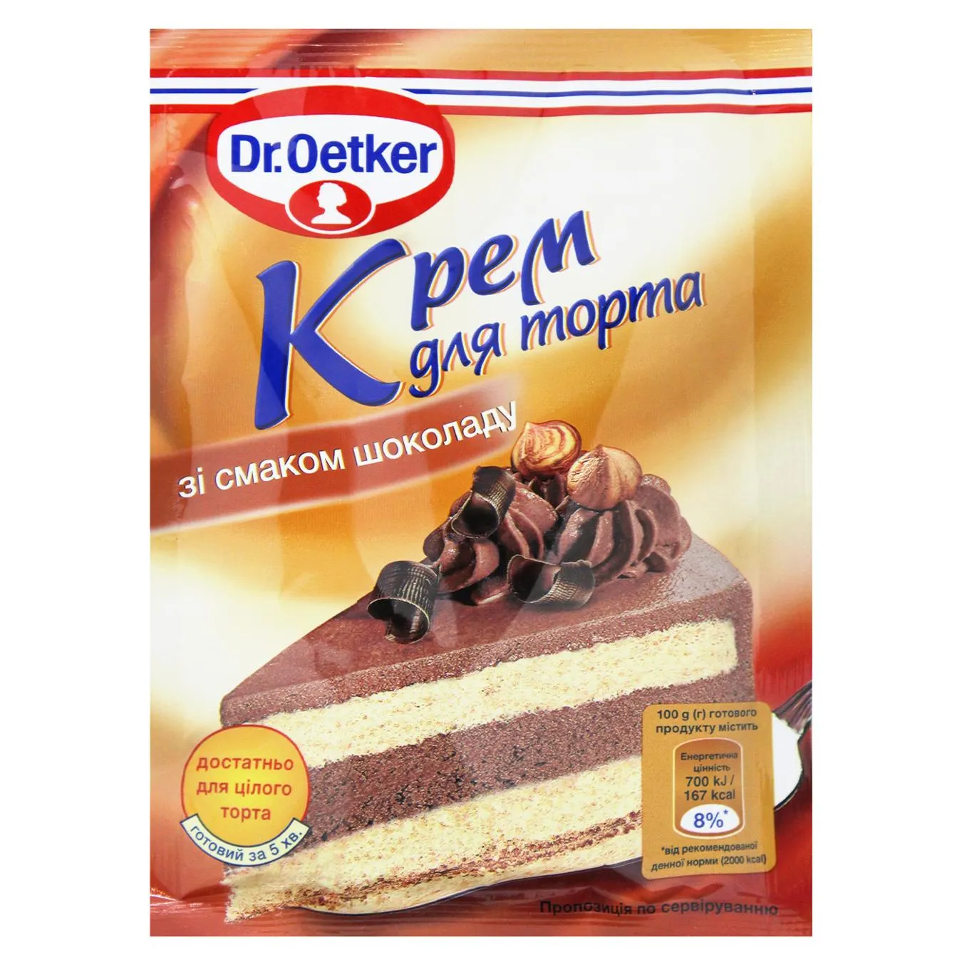 Фото товару