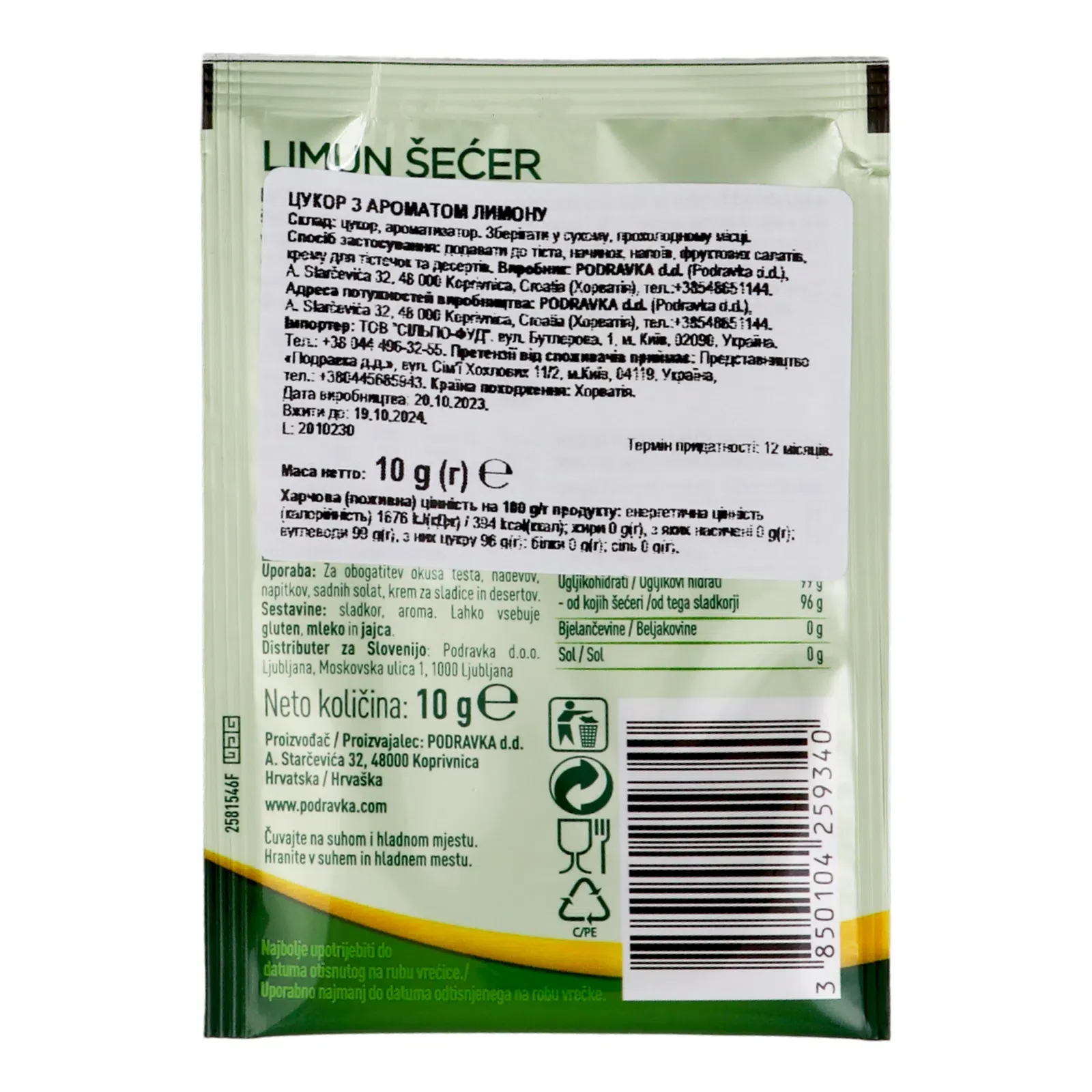 Додаткова фотка товара