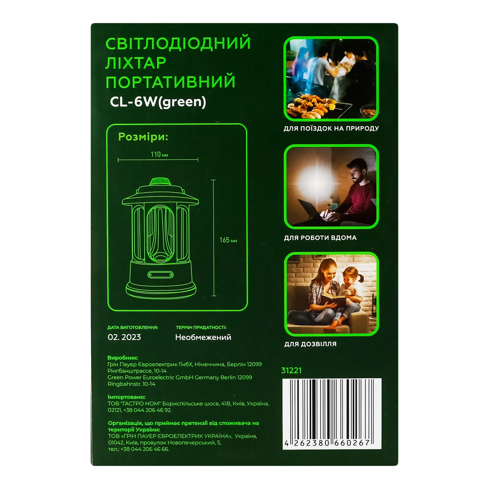 Додаткова фотка товара