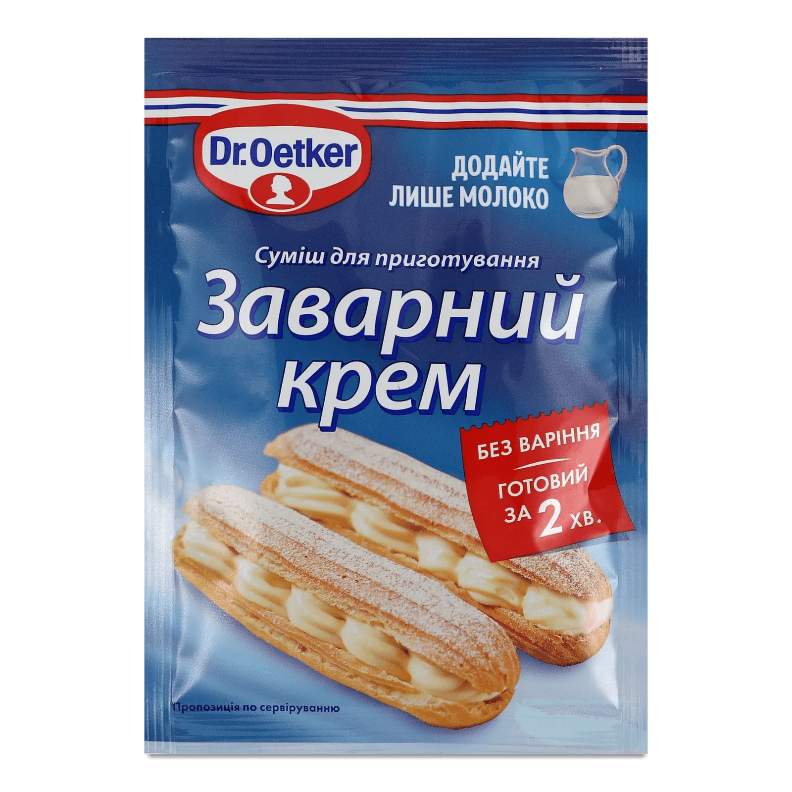 Додаткова фотка товара