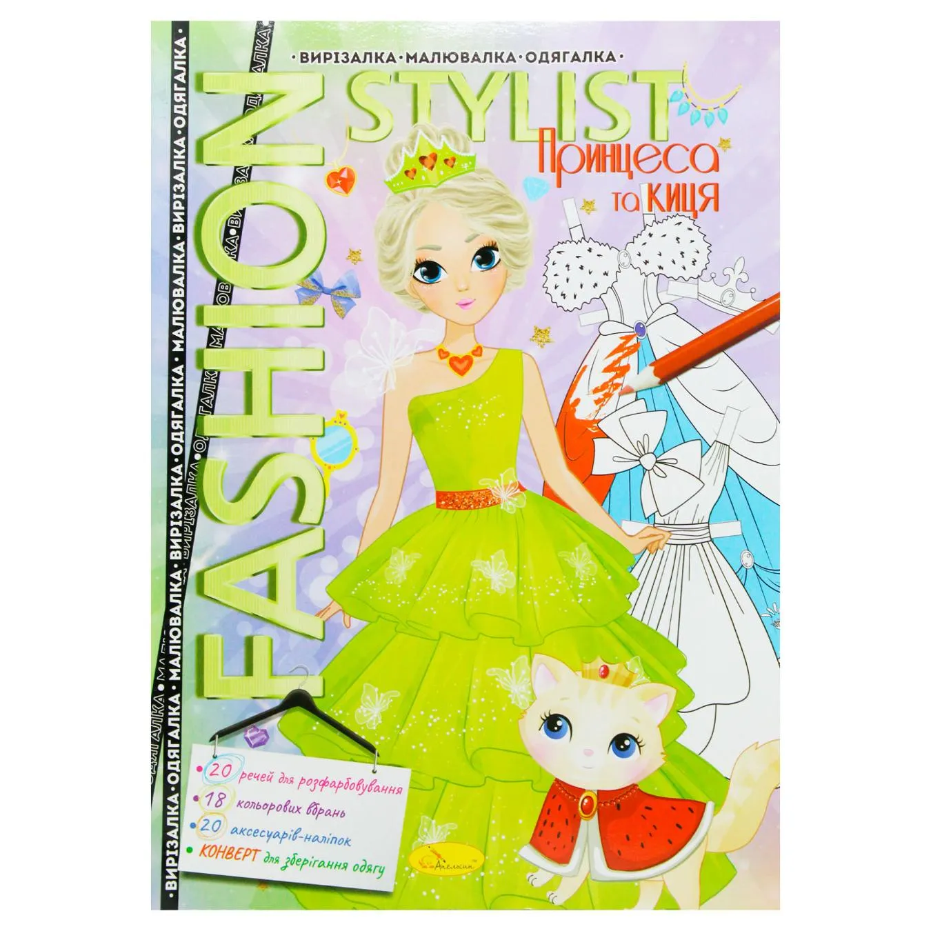 Додаткова фотка товара