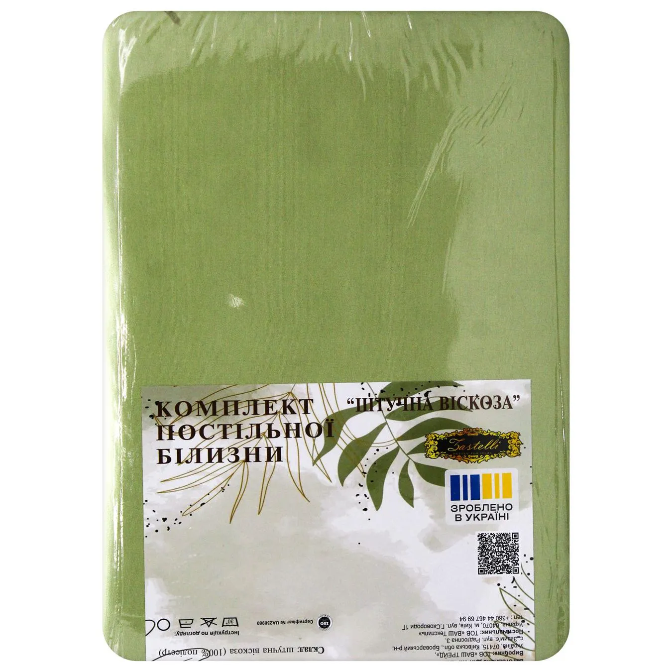 Додаткова фотка товара