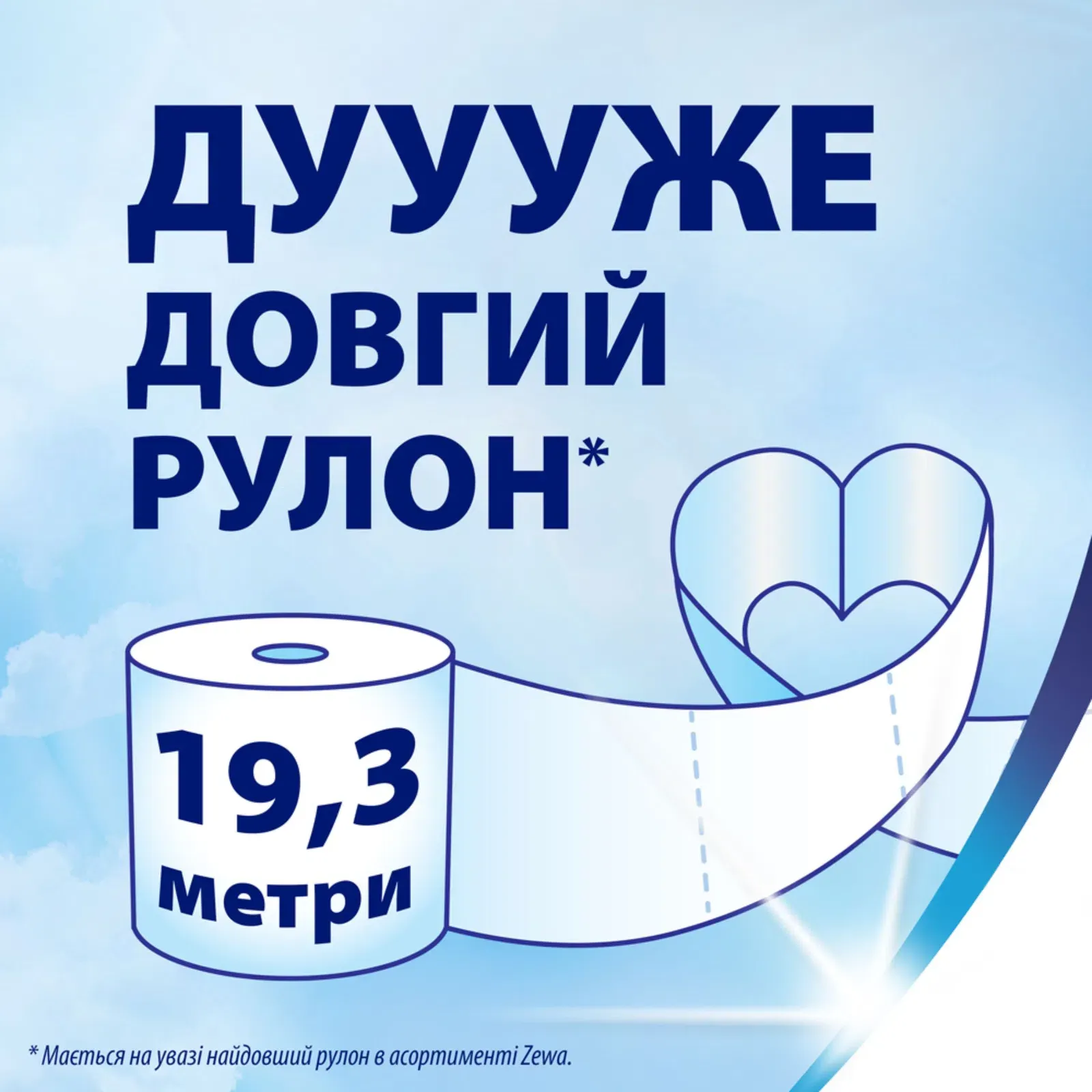 Додаткова фотка товара