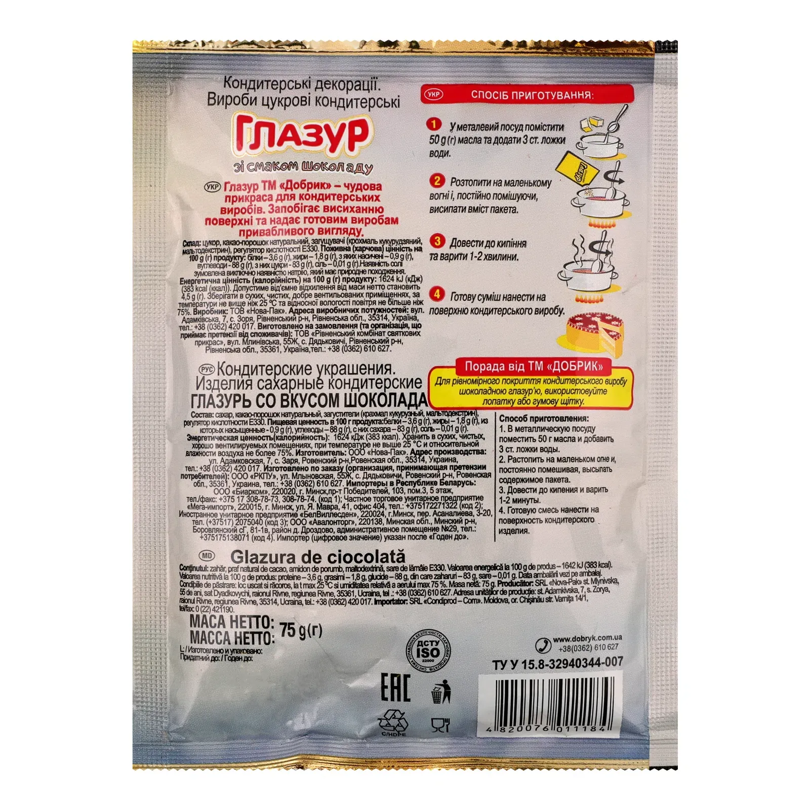 Додаткова фотка товара