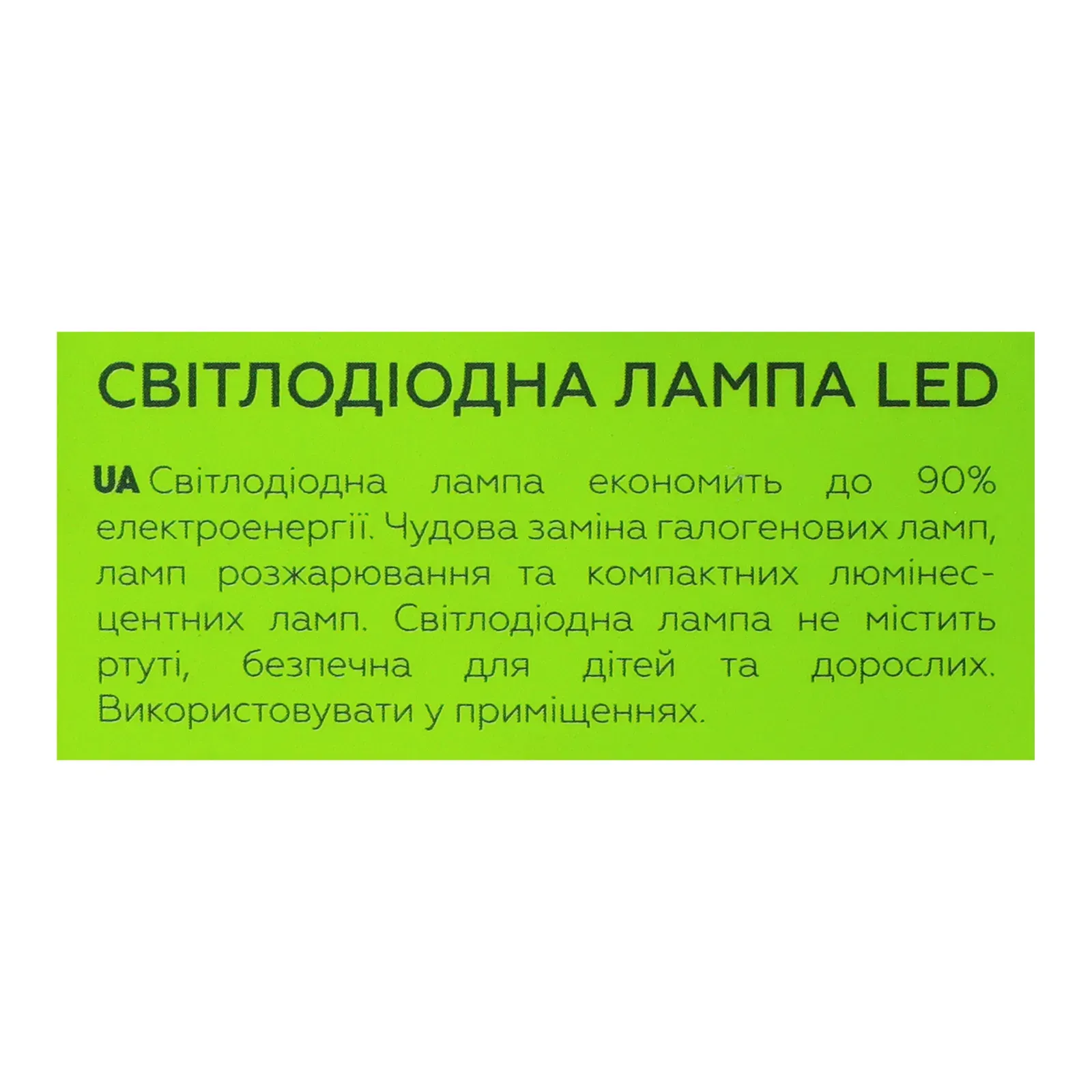 Додаткова фотка товара