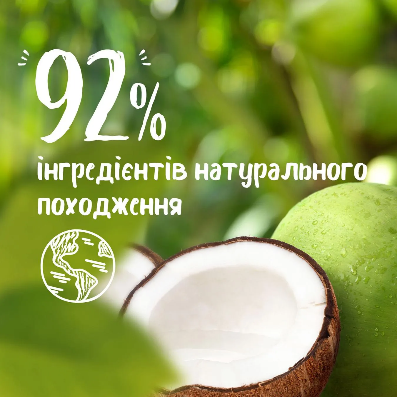 Додаткова фотка товара