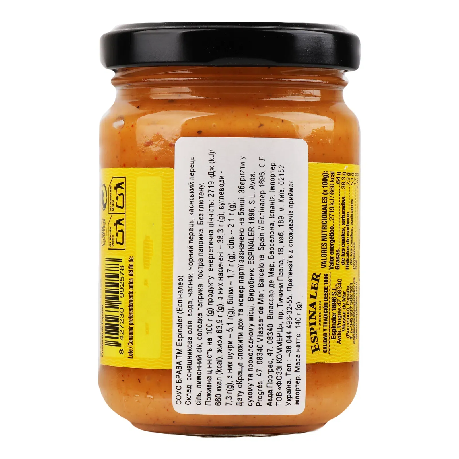 Додаткова фотка товара