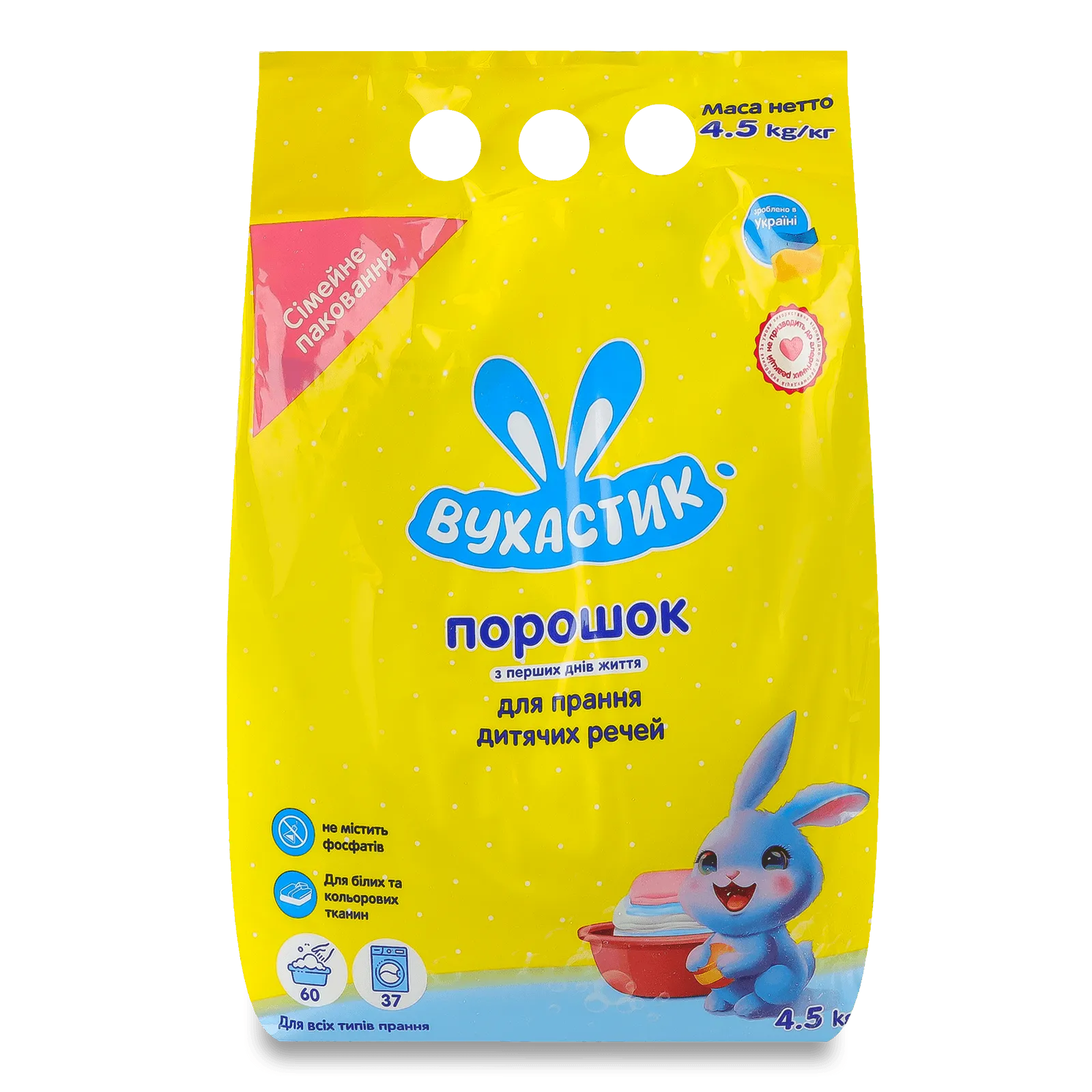 Додаткова фотка товара