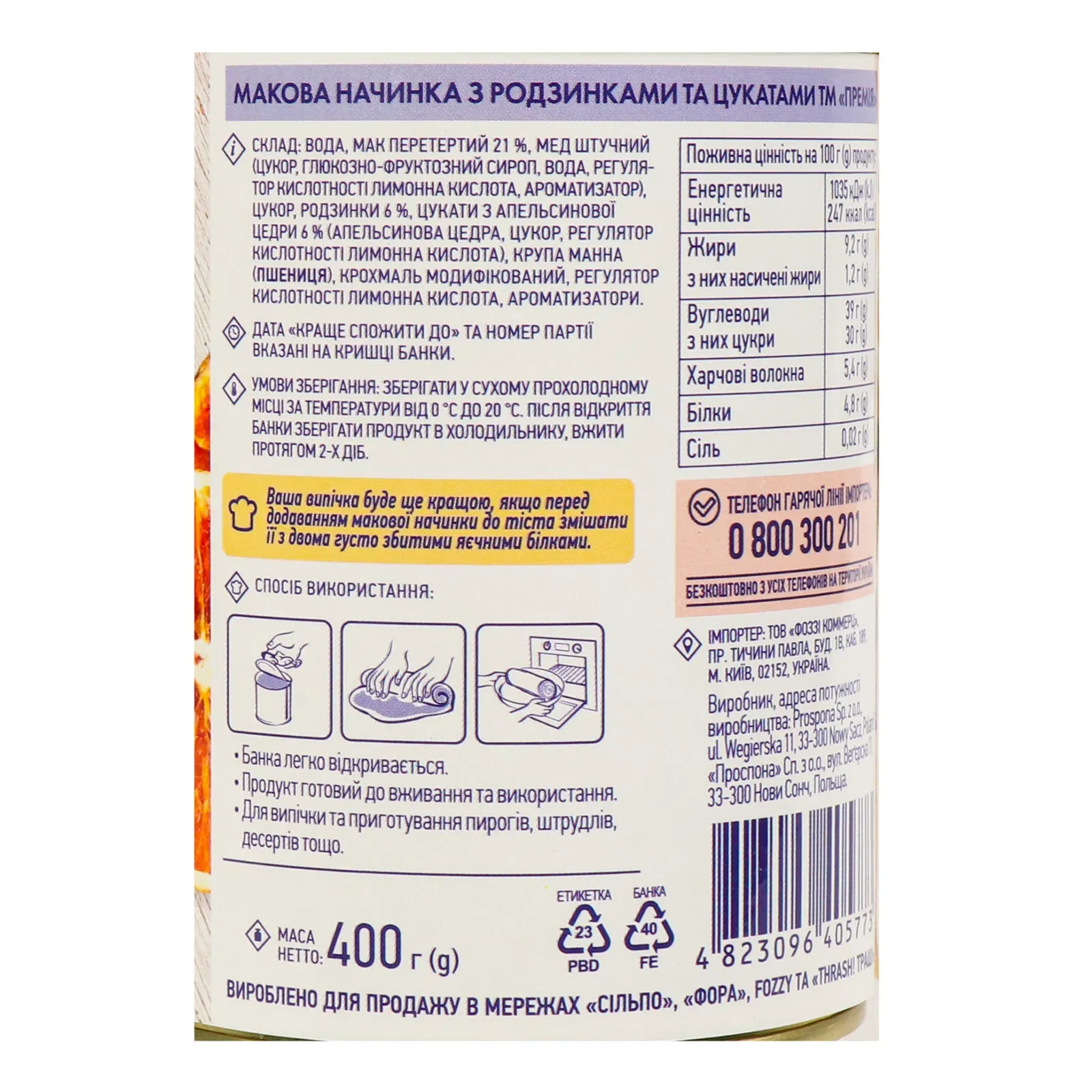 Додаткова фотка товара