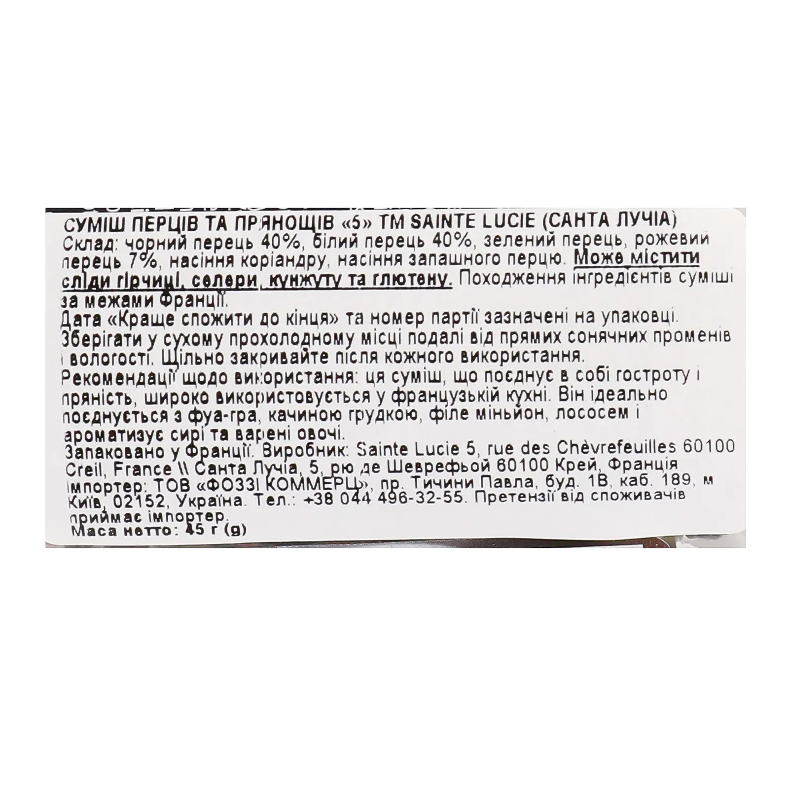 Додаткова фотка товара