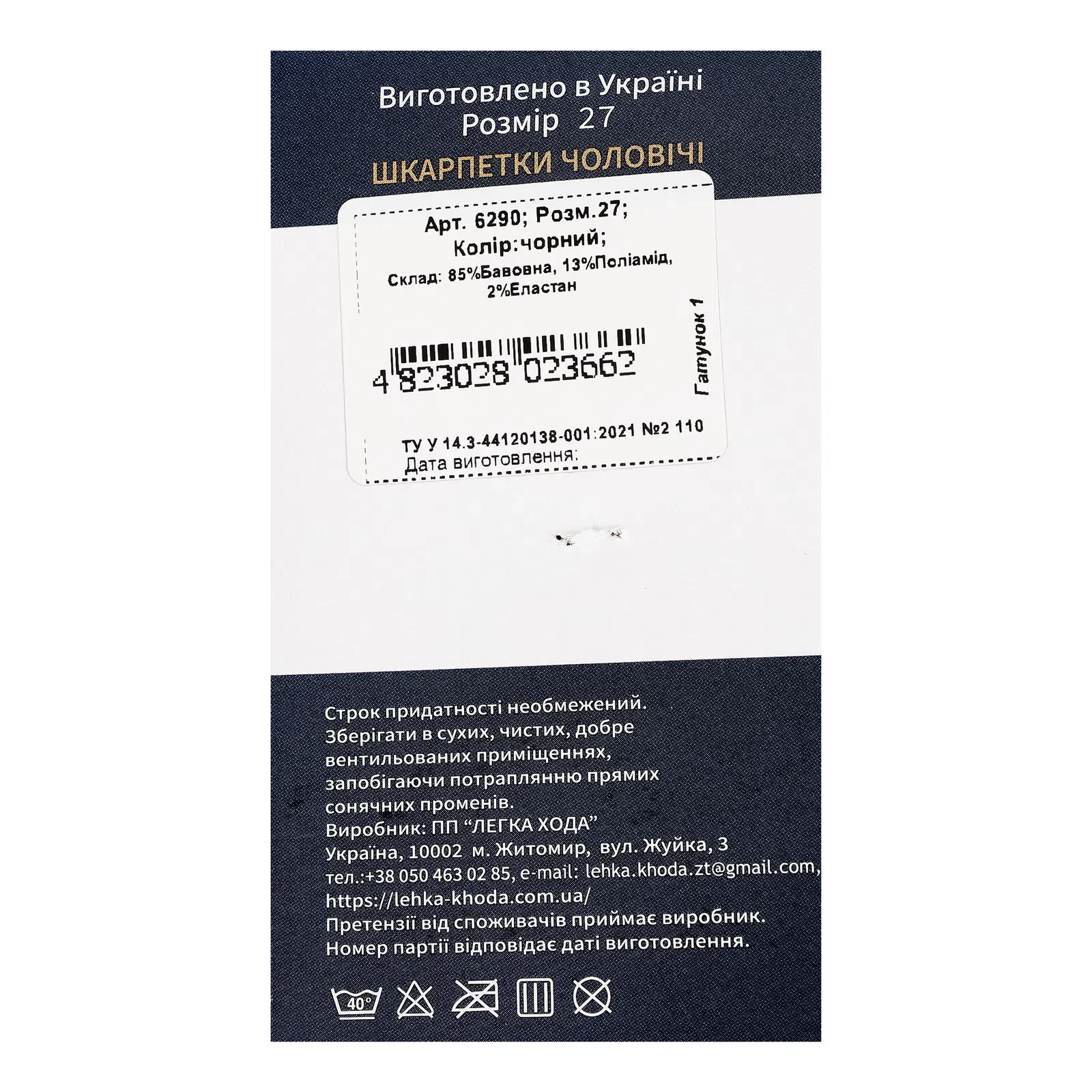 Додаткова фотка товара