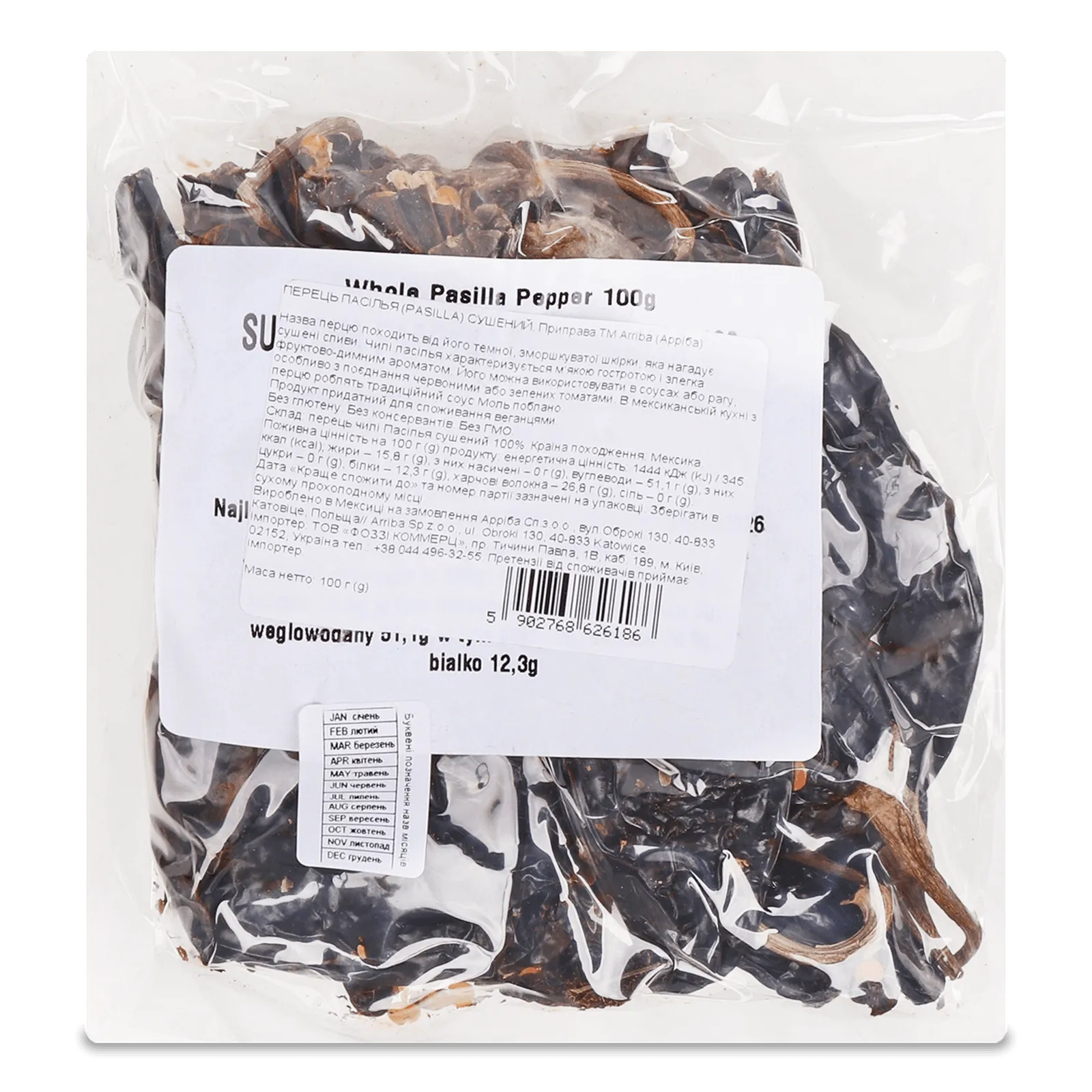 Додаткова фотка товара