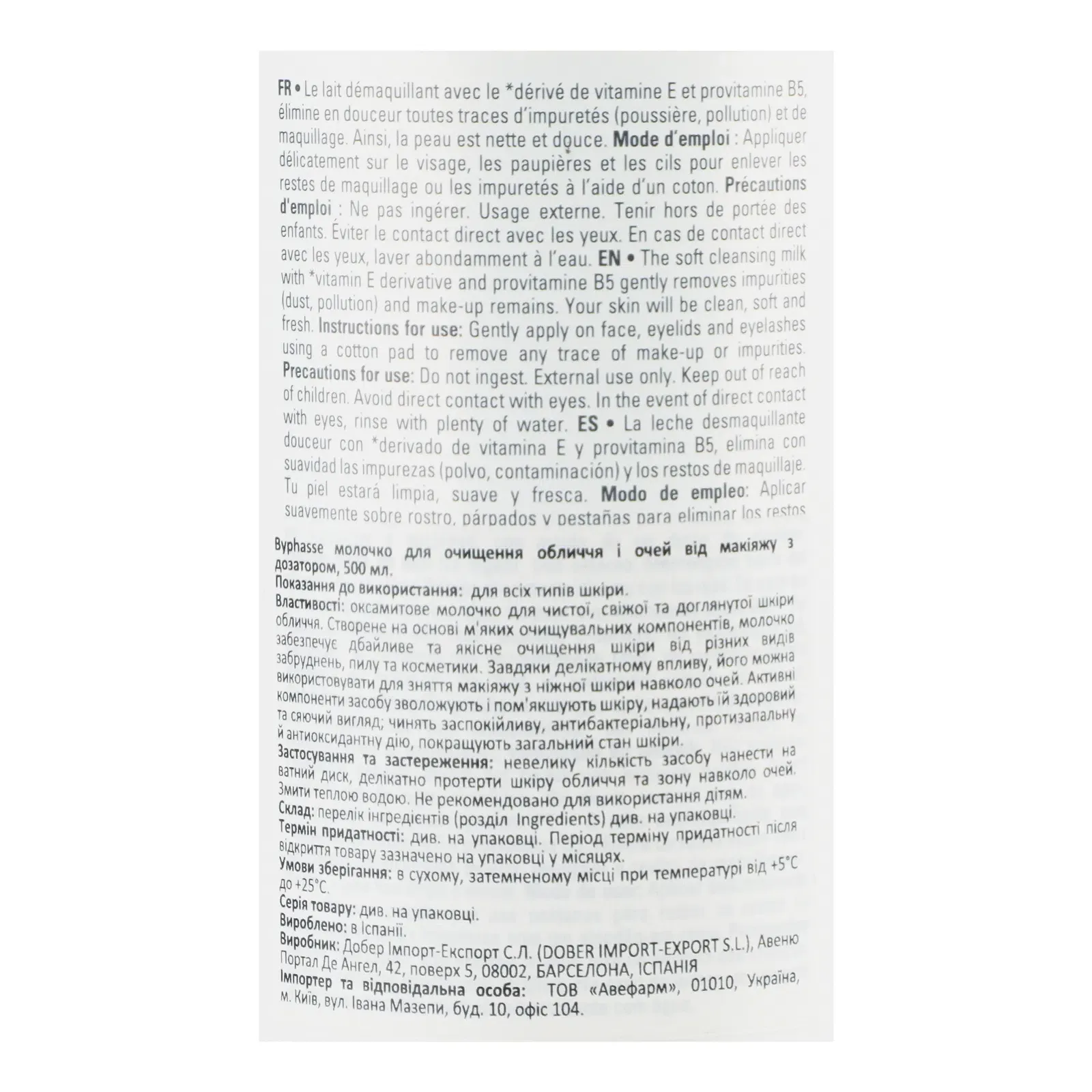 Додаткова фотка товара