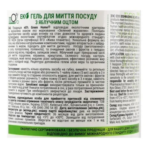 Додаткова фотка товара