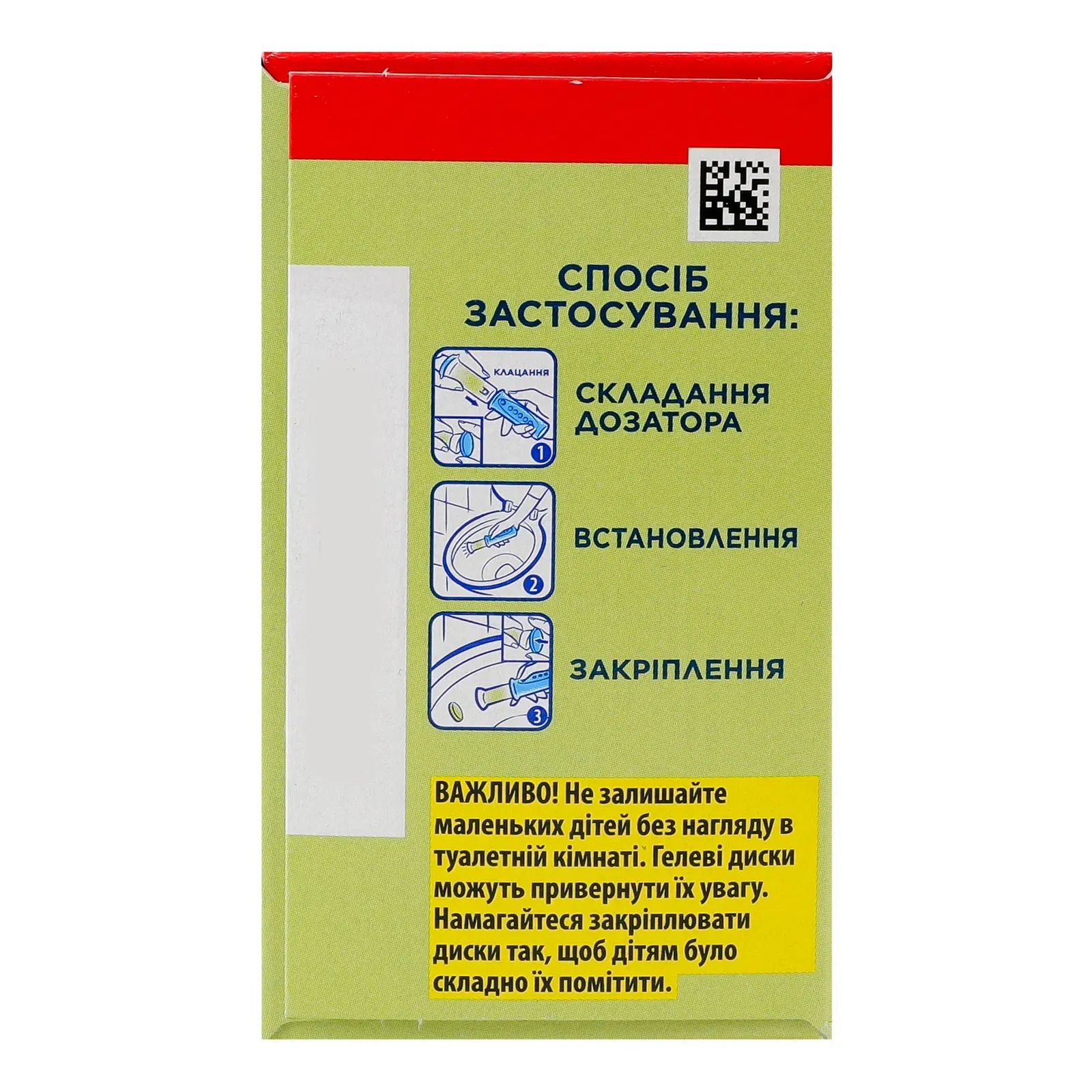 Додаткова фотка товара