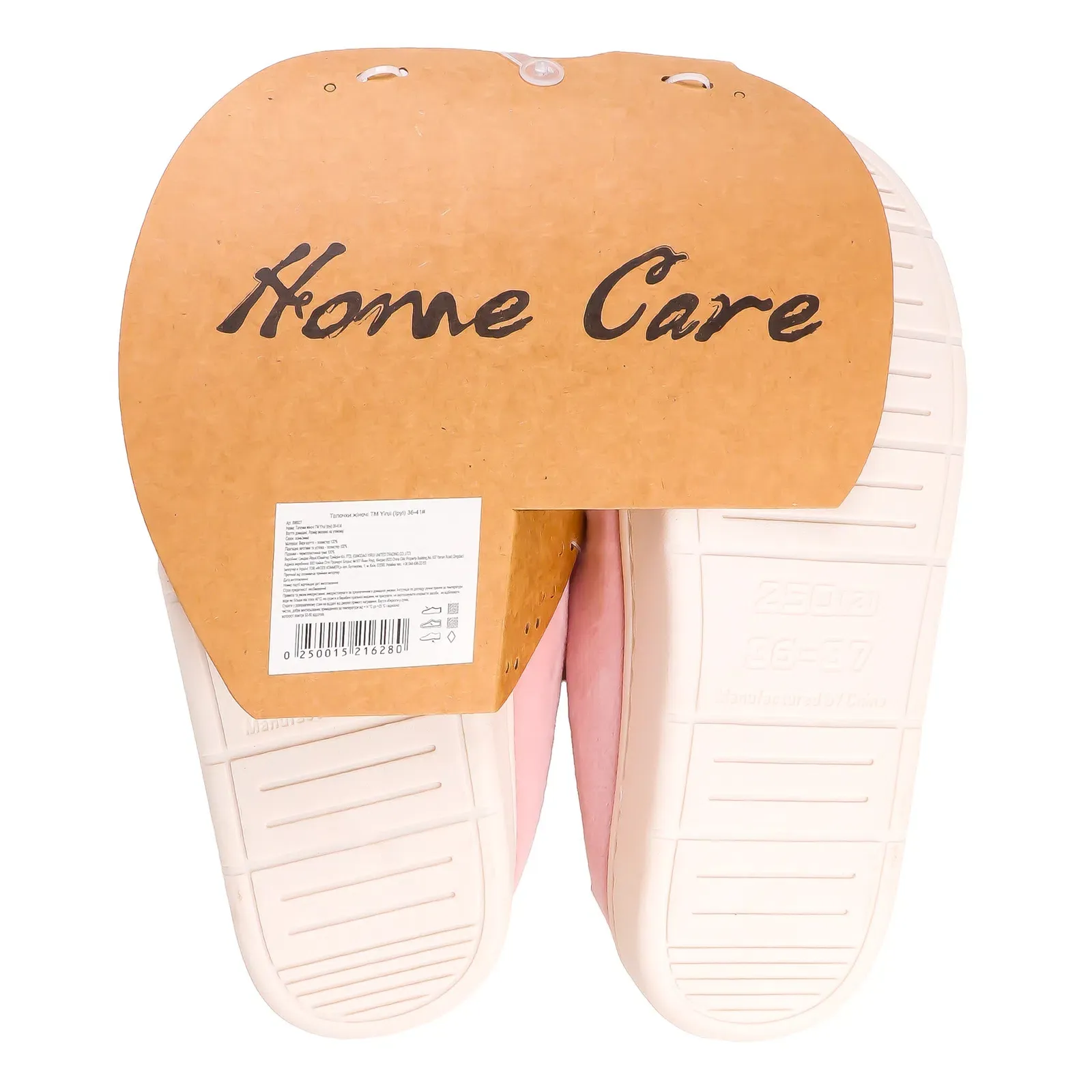 Додаткова фотка товара