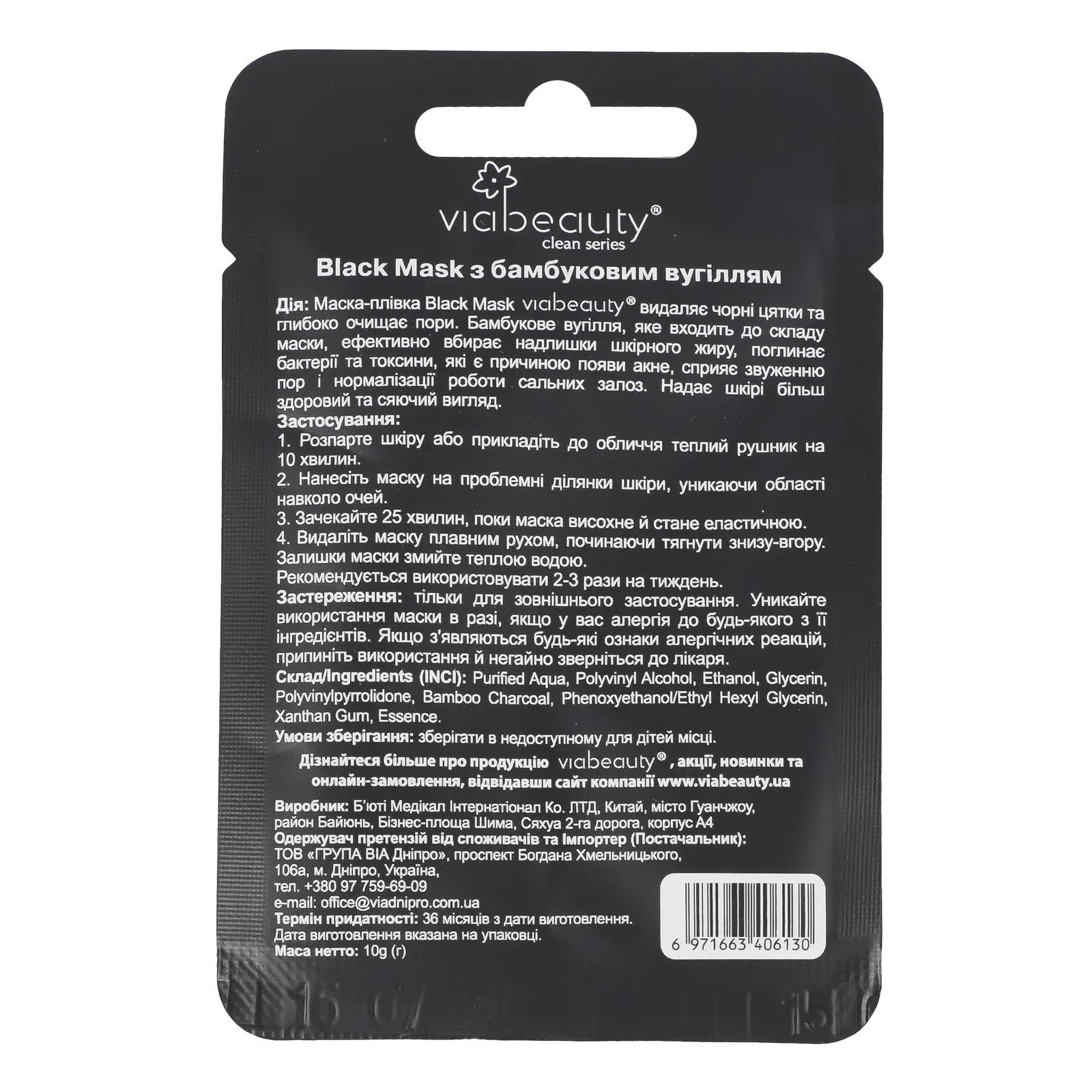 Додаткова фотка товара