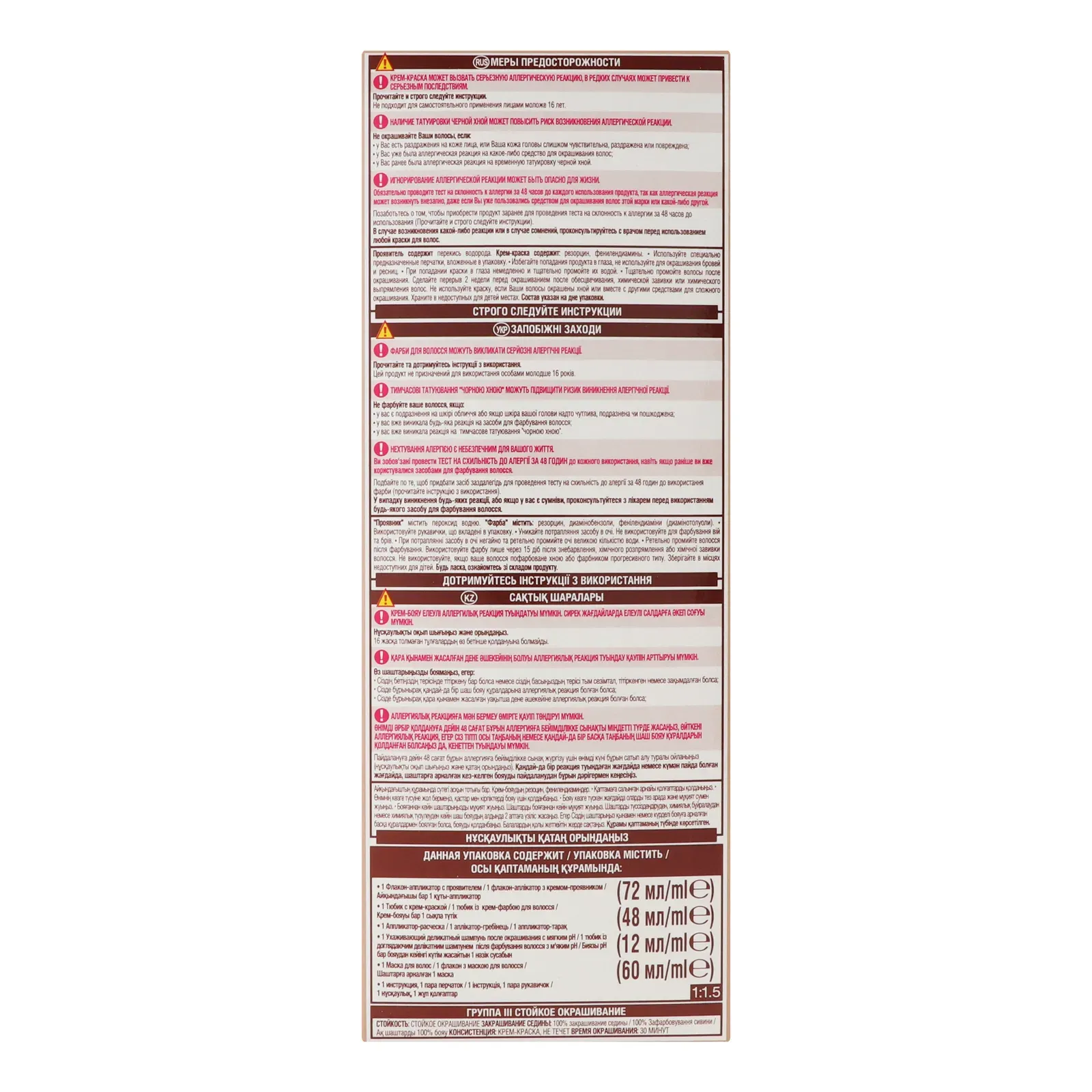 Додаткова фотка товара