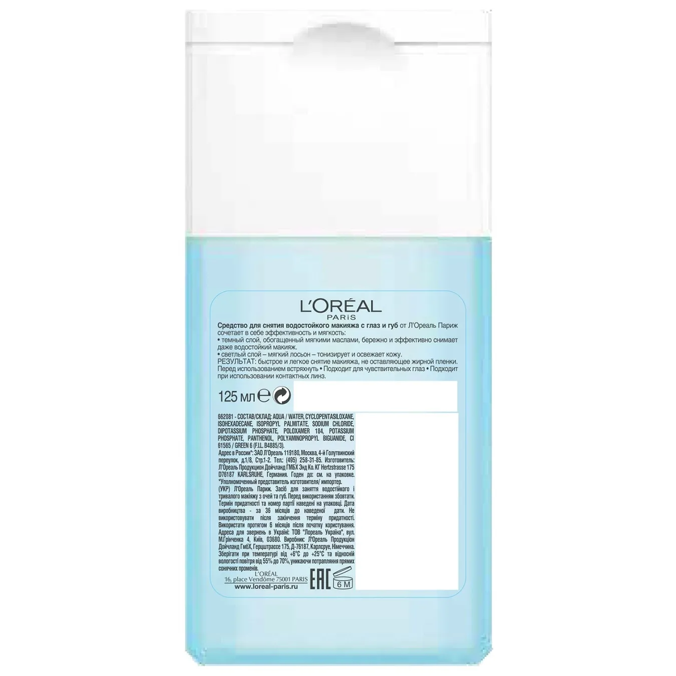 Додаткова фотка товара