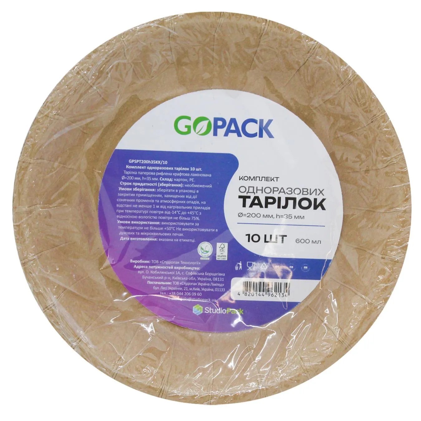 Додаткова фотка товара