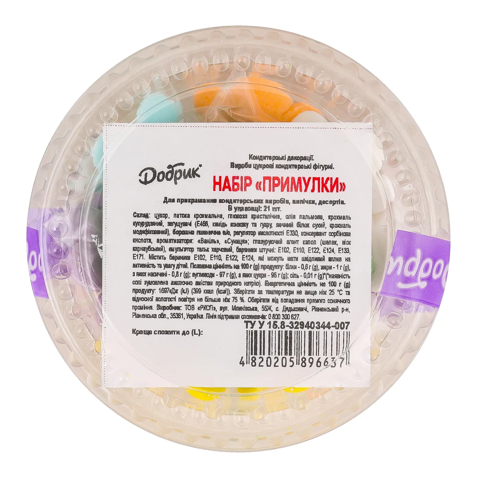 Додаткова фотка товара