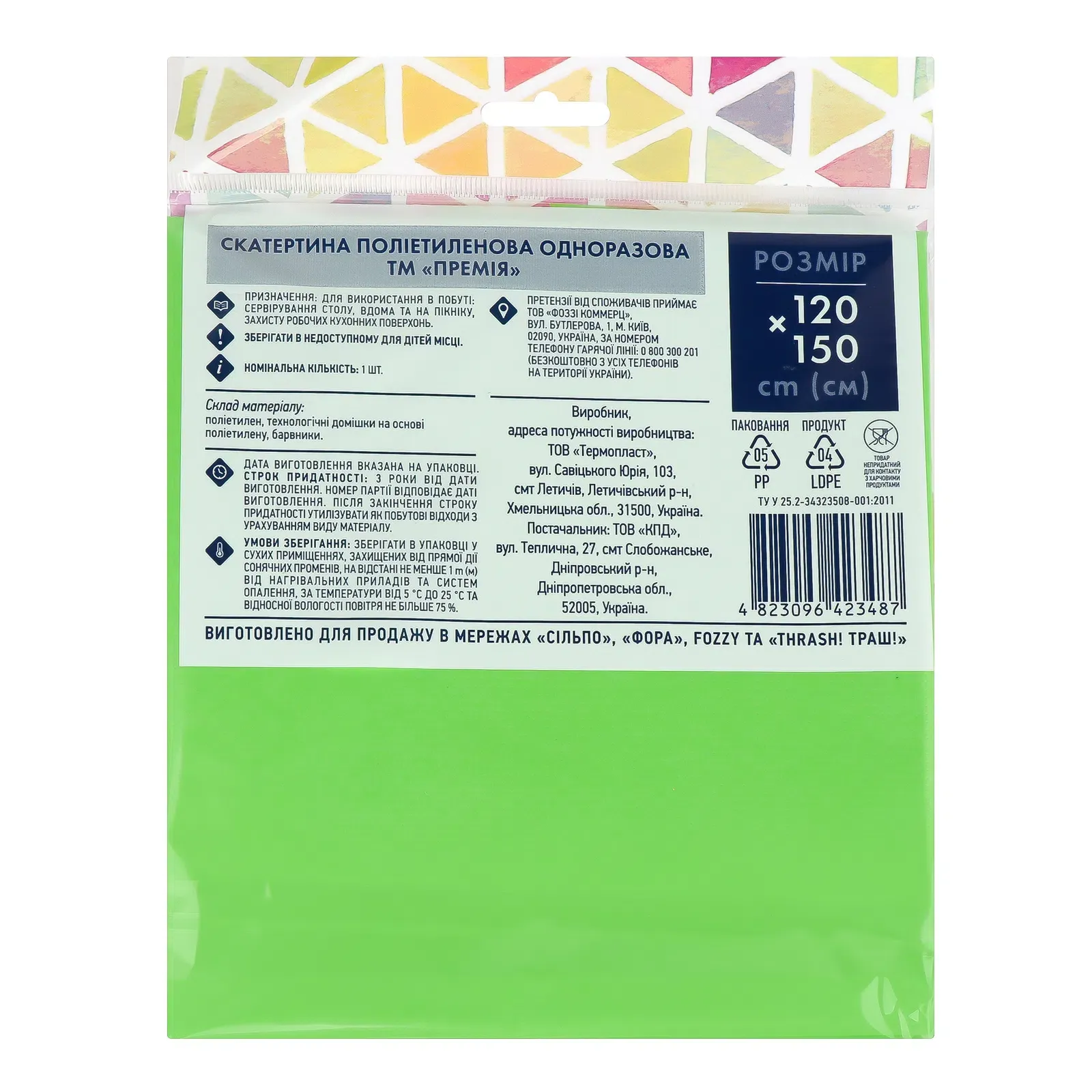 Додаткова фотка товара