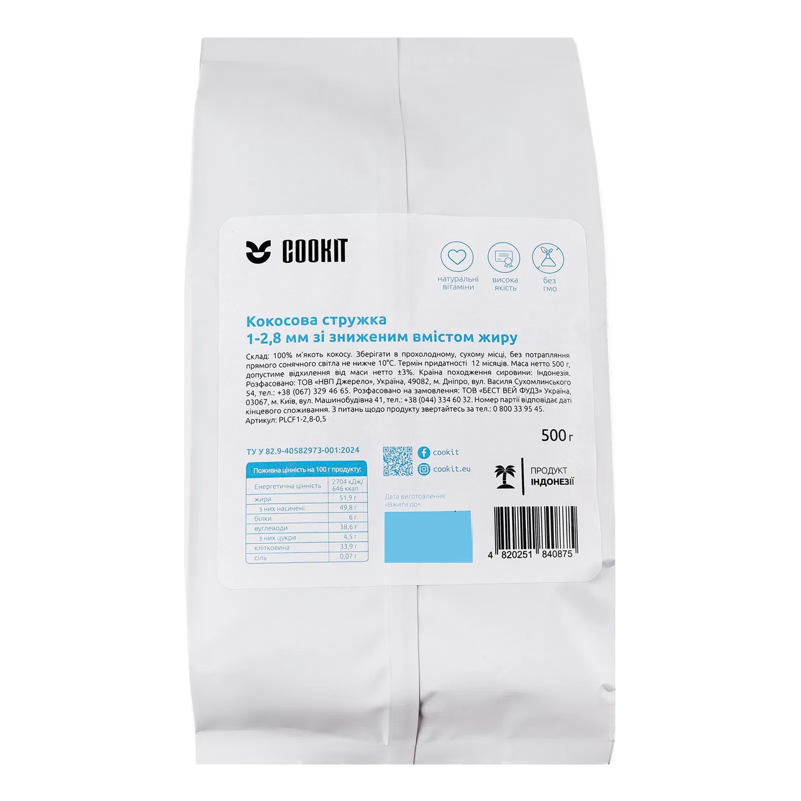 Додаткова фотка товара