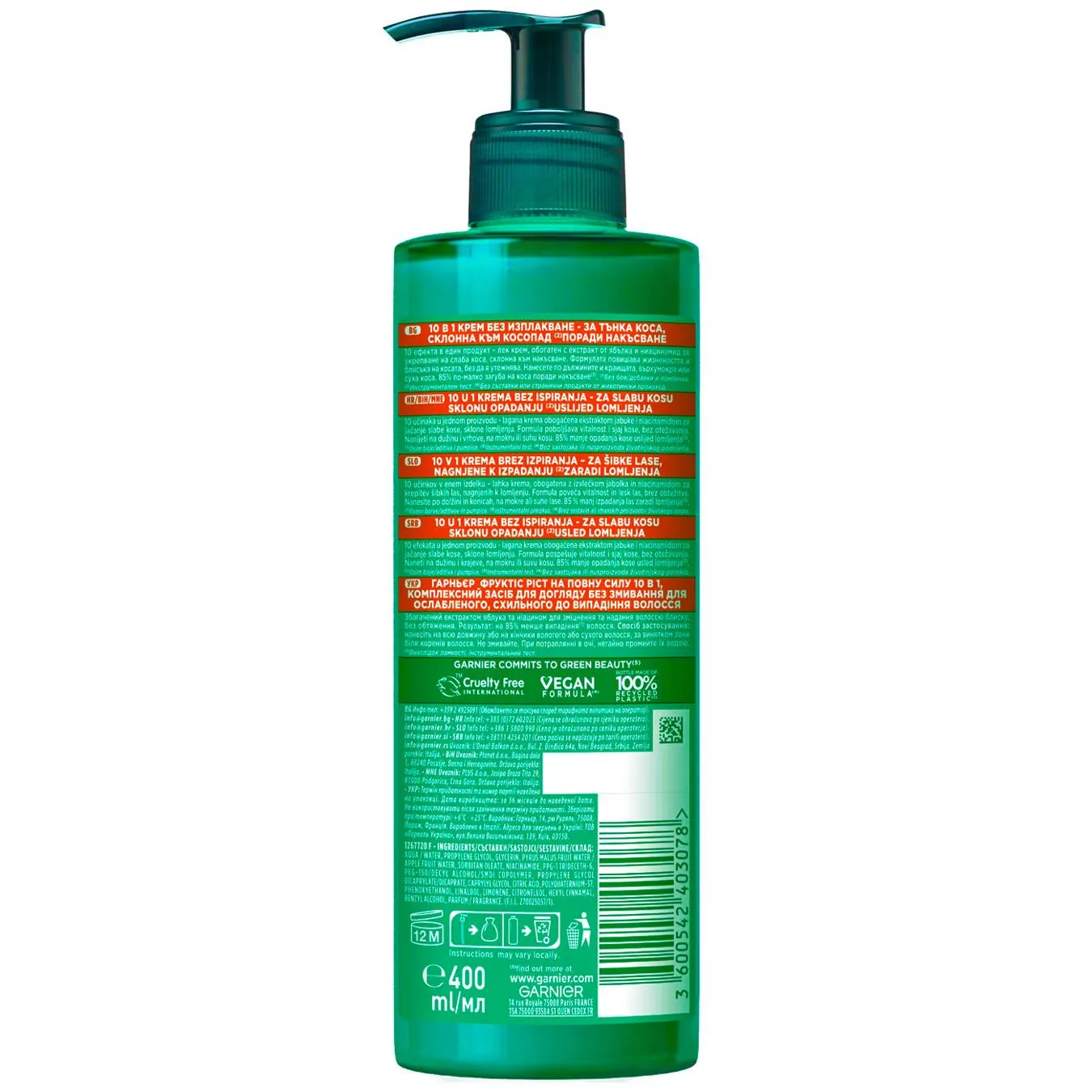 Додаткова фотка товара