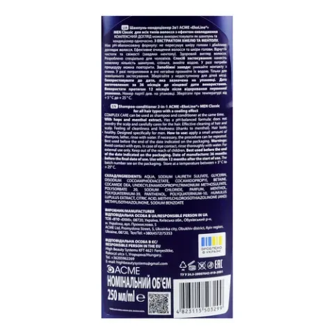 Додаткова фотка товара