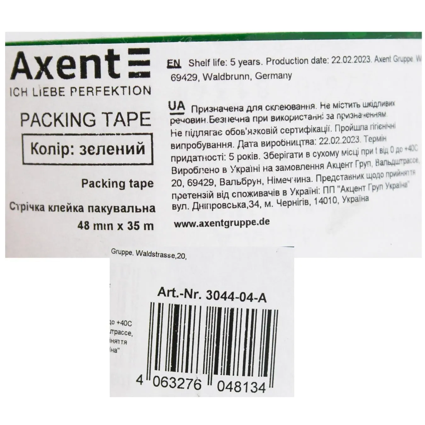 Додаткова фотка товара