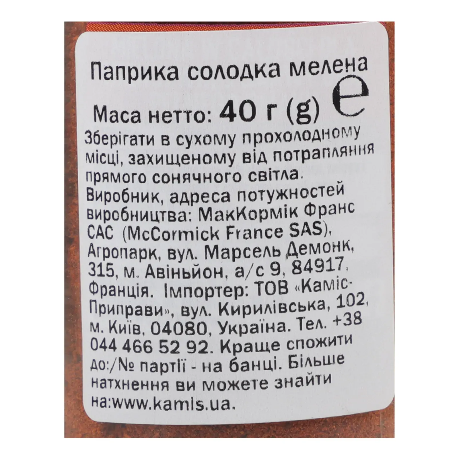 Додаткова фотка товара