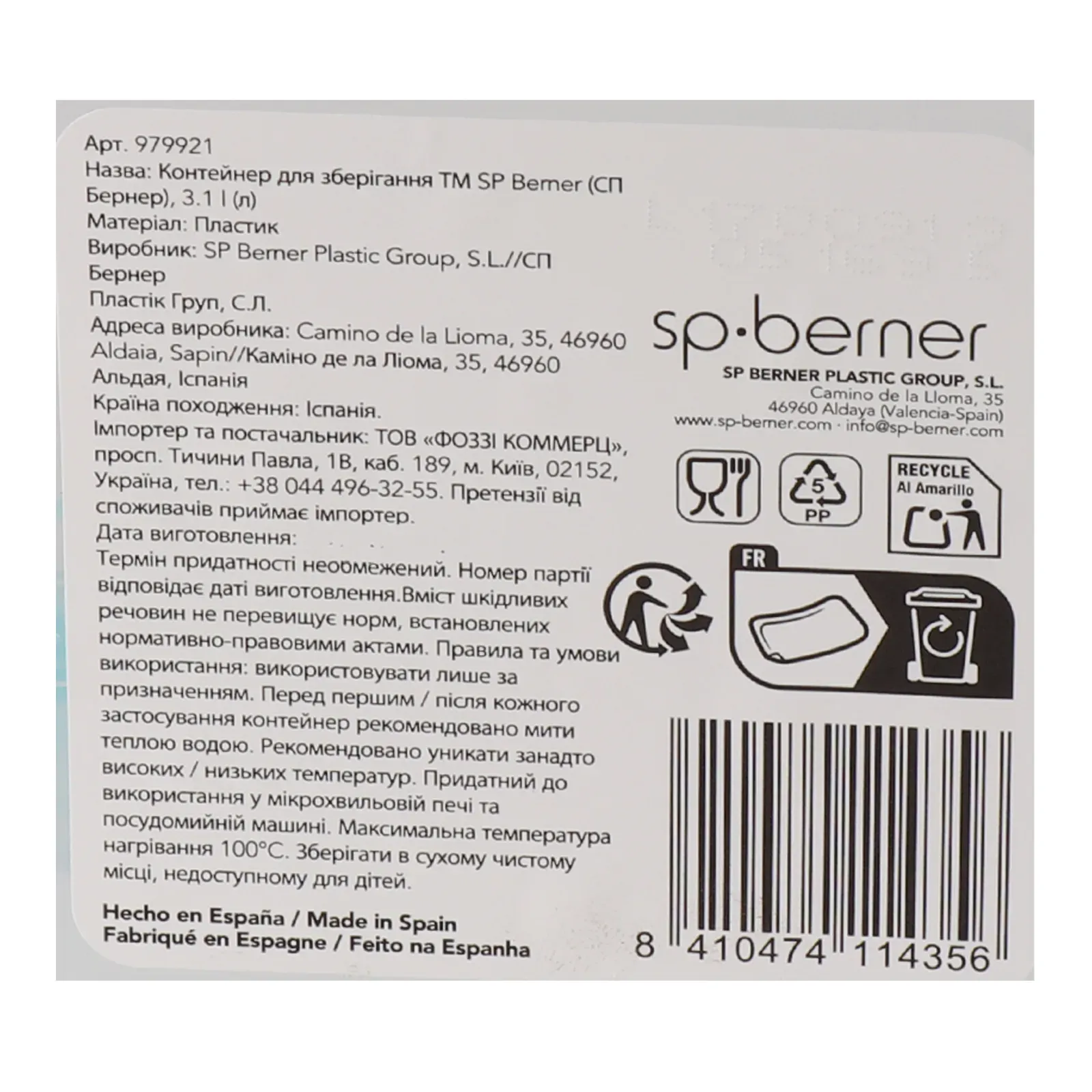 Додаткова фотка товара