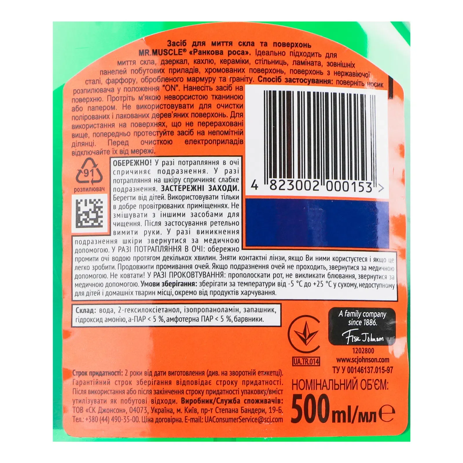 Додаткова фотка товара