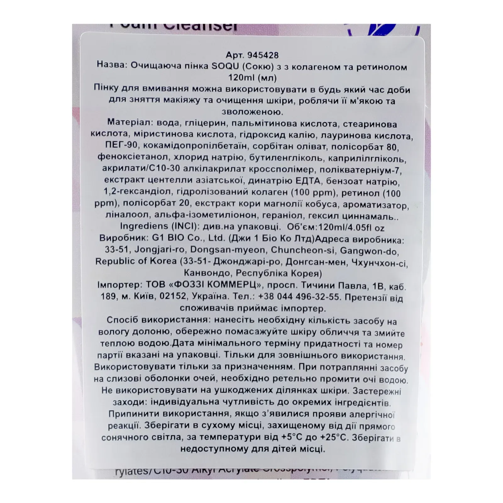 Додаткова фотка товара